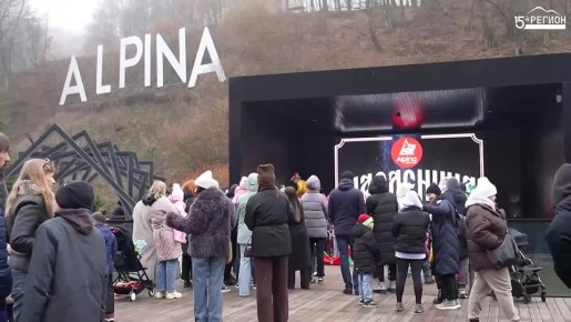 Масленичные гулянья в «Альпине»