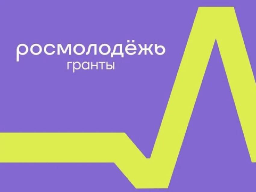 Сергей Меняйло: Друзья, рад сообщить о скором старте конкурса «Росмолодёжь. Гранты»