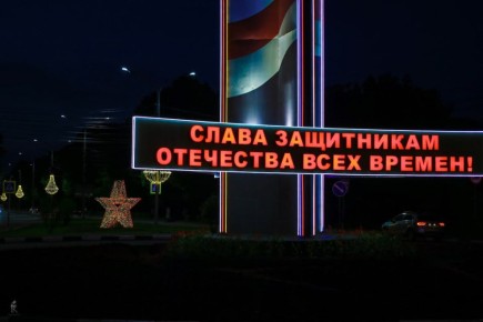 ������ ����, �����������!. ������!