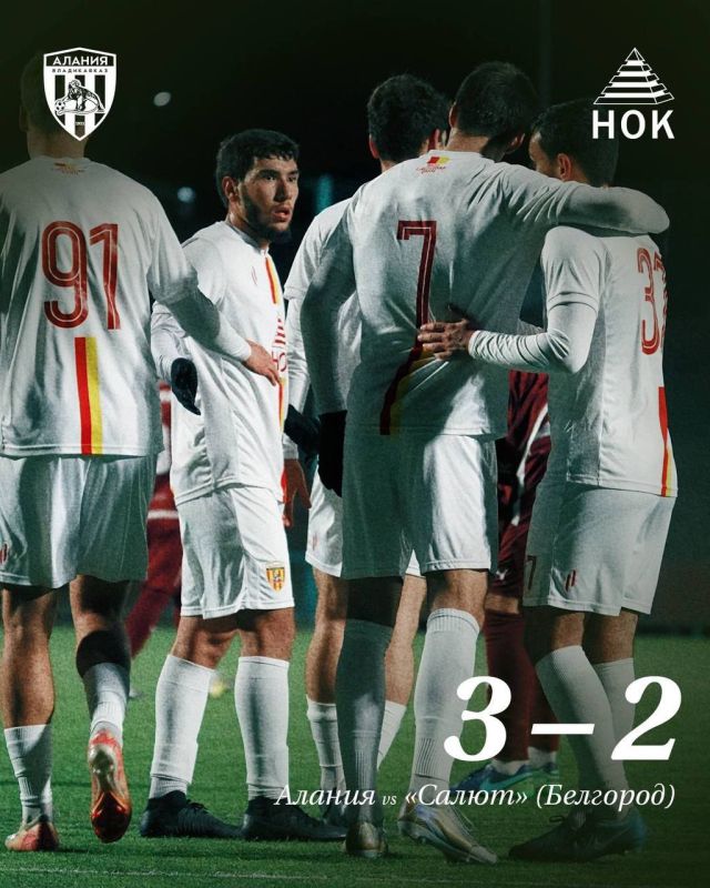 В Ессентуках продолжается учебно-тренировочный сбор футбольного клуба «Алания»