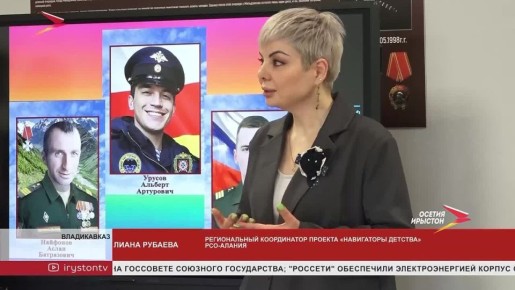 В школе №15 открыли сразу три парты героя, посвященные участникам специальной военной операции