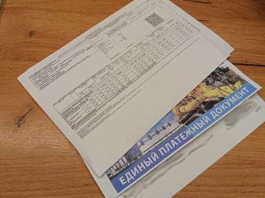 ����� ������ � ������, ���������� � ���� � 1 ����� 2026 ����