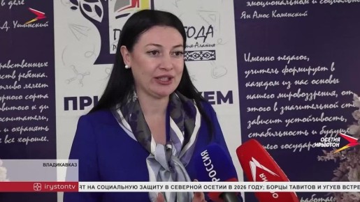 ��������� ������������ ���� �������� ����������������� ���������� "������� ����"