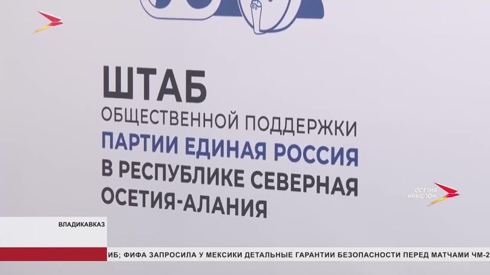 "������ ������" �������� � ������ �������������� � �����������