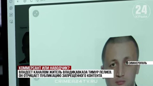 ����� 24� ����� �������������� ������ �� Telegram-�������, ��� ����������� ���������� � ������ ���