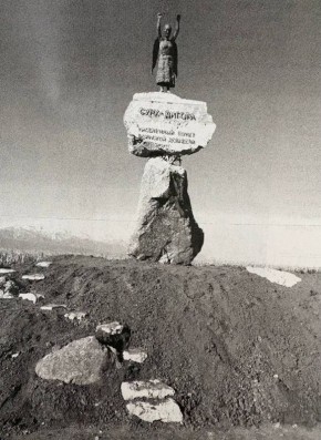 ИЗ СВЕЖЕГО НОМЕРА. . Мелодия камней и символов