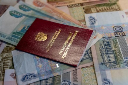Пенсии для 80-летних россиян: рост на 36,9% в марте 2026 года