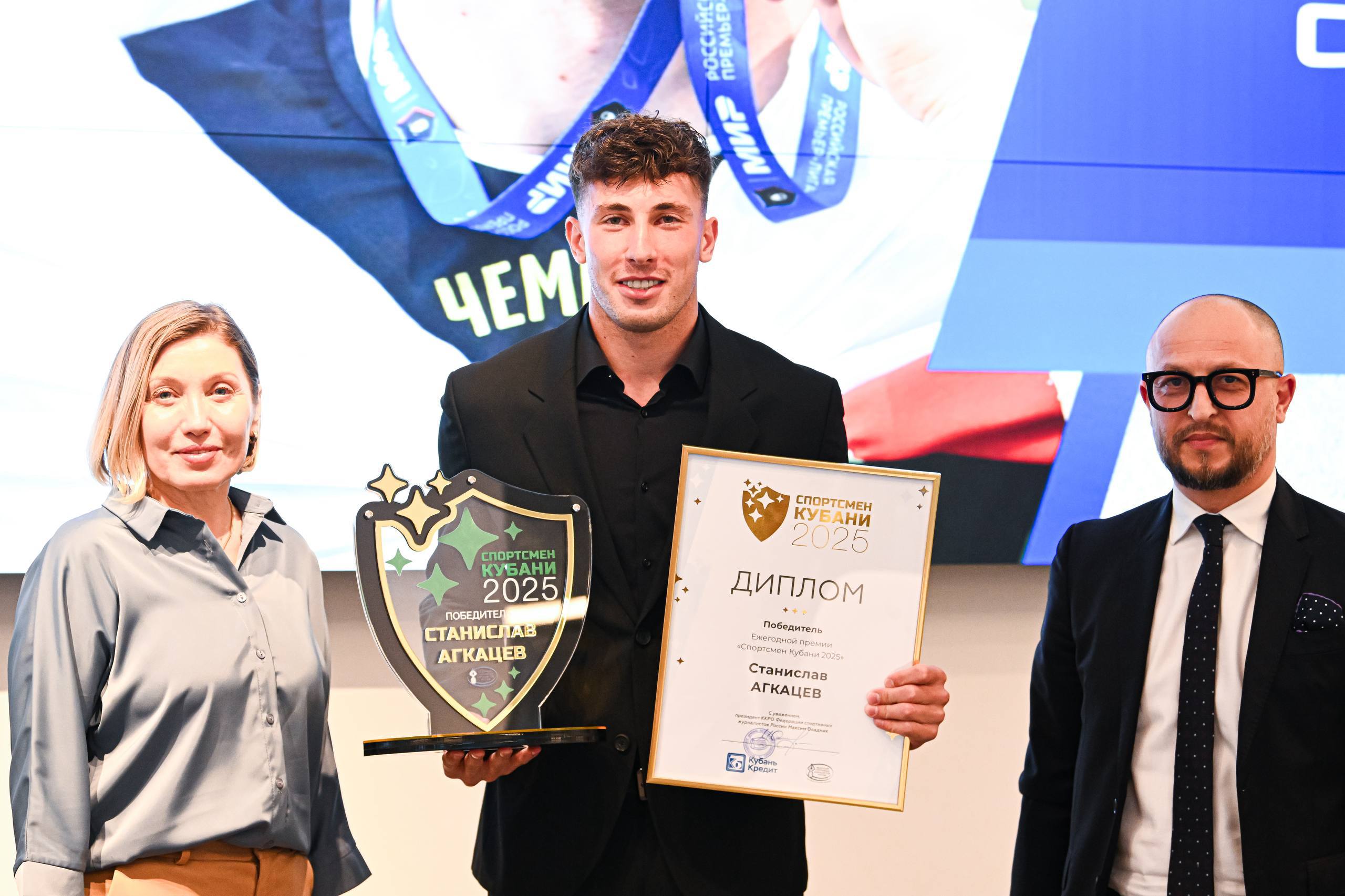 Чемпион России по футболу, вратарь клуба «Краснодар» и сборной России Станислав Агкацев стал победителем ежегодной премии «Спортсмен Кубани 2025»