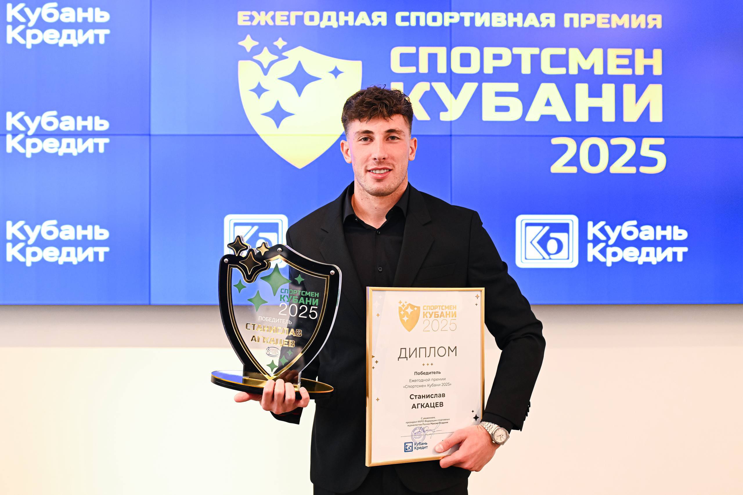 Чемпион России по футболу, вратарь клуба «Краснодар» и сборной России Станислав Агкацев стал победителем ежегодной премии «Спортсмен Кубани 2025» Чемпион России по футболу, вратарь клуба «Краснодар» и сборной России Станислав Агкацев стал победителем ежегодной премии «Спортсмен Кубани 2025»