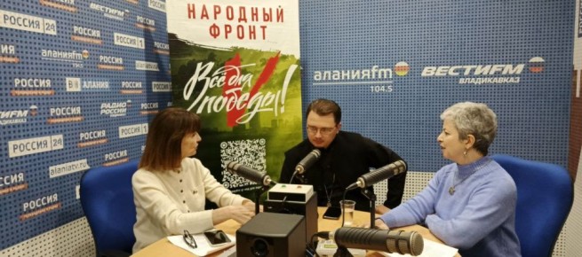 В эти минуты в эфире радио "Алания FM" программа "Вселенная веры"