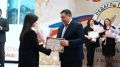 Во Владикавказе подвели итоги муниципального этапа конкурса «Педагог года 2026»