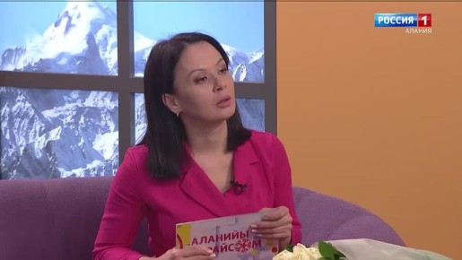 О жизни и творчестве народной артистки Северной и Южной Осетии, поэта и драматурга Людмилы Галавановой говорили в нашей утренней программе