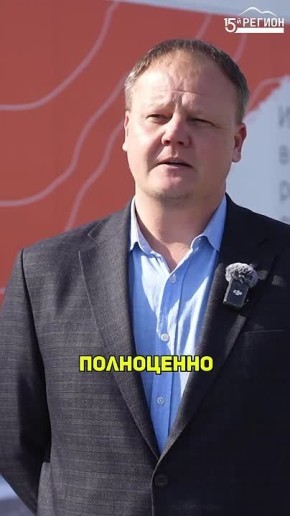 «Остров Аквакультура». Производство форели без вреда экологии