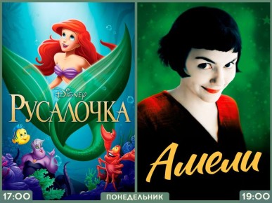 Афиша Дома Кино со 2 по 8 марта: