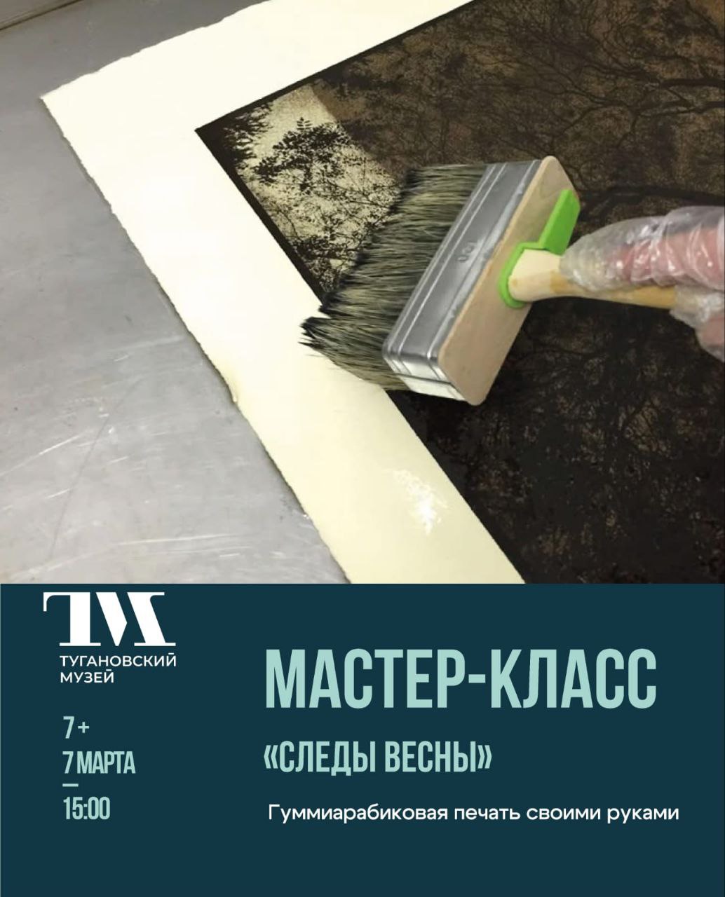 Приближается 8 марта – время дарить тепло и внимание