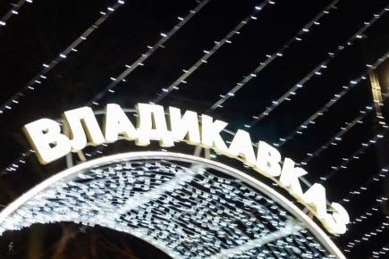 ������ ����, �����������!. ������!