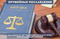 Оружейные поправки: что ожидает владельцев после нового закона