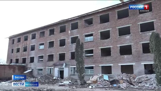 В учебном корпусе и общежитии СОГТЭК в Беслане продолжается капитальный ремонт