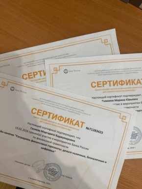 ���������� ����������� ��� �������� ���������: � ����� ������ ������-�������