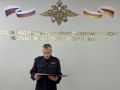 В Северной Осетии представители Общественного совета и Совета ветеранов приняли участие в торжественной церемонии приведения к Присяге молодых полицейских Пригородного района