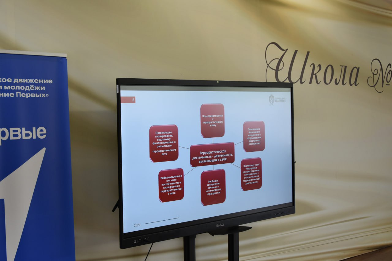 Во Владивостоке транспортные полицейские и общественники присоединились к акции #МолодёжьПротивТерроризма Во Владивостоке транспортные полицейские и общественники присоединились к акции #МолодёжьПротивТерроризма