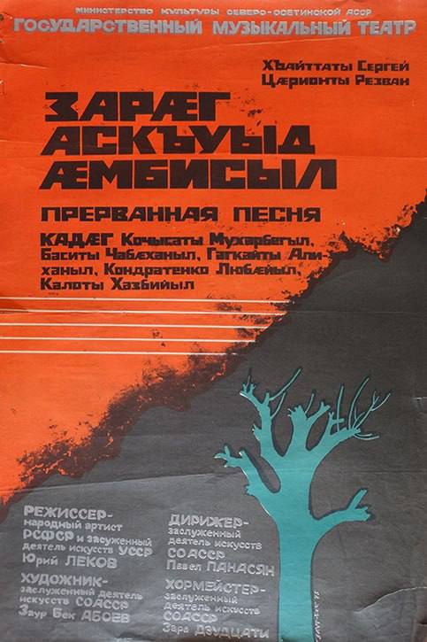 Черпая из глубинных народных истоков