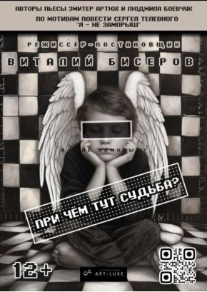 Средства от продажи книги заслуженного журналиста Северной Осетии Сергея Телевного направят на лечение автора