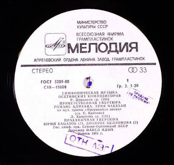 Черпая из глубинных народных истоков Черпая из глубинных народных истоков