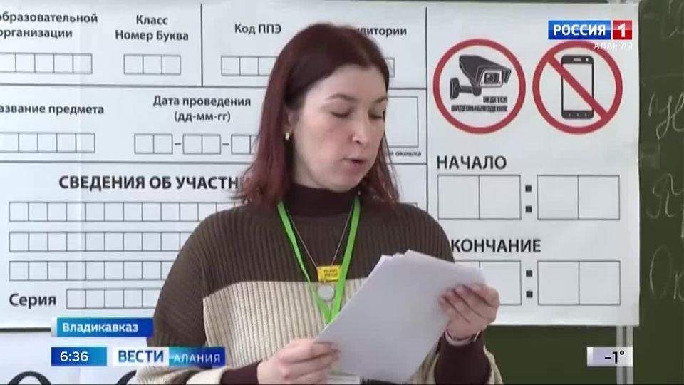 Около 2,5 тысяч выпускников Северной Осетии приняли участие в федеральной тренировке перед ЕГЭ