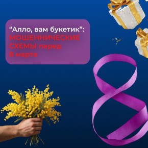 � ������ ��� ����� ����� ������� ��� 8 �����