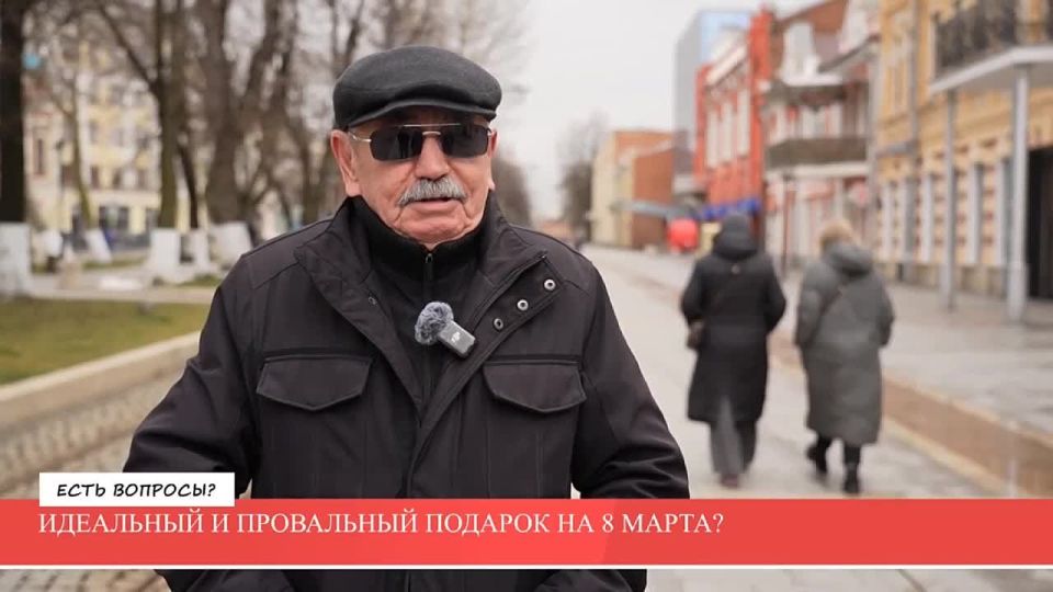 8 �����. ��������, ������� ������ ������