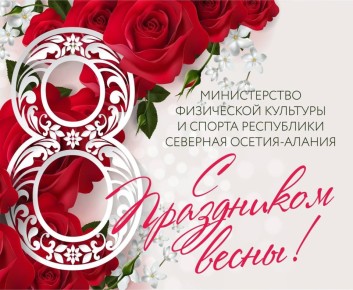 ������������ �������� ���������� �������� � ������ ���-������ ������� ������ � ������������� ������� ���� 8 �����