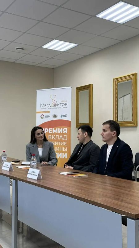 В Северной Осетии стартовал прием заявок на Премию «МегаДоктор: за вклад в развитие медицины Осетии»