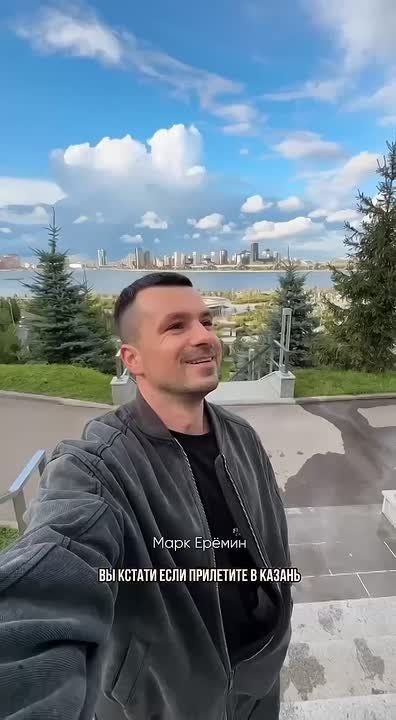 Владикавказ возглавил рейтинг лучших малых городов России