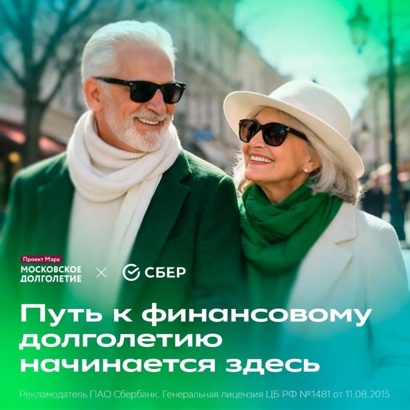 Путь к финансовой уверенности для старшего поколения: присоединяйтесь к нам