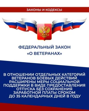 ����������� ������� �� 20.02.2026 � 35-�� �� �������� ��������� � ������ 16 ������������ ������ �� ���������� �������������, ��� ����, ��������� � ���������� 6, 7 � 9 ������ 1 ������ 3 ������������ ������ �� 12.01.1995 �...