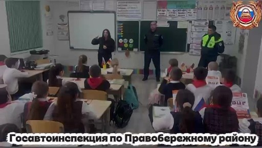 В МБОУ СОШ с. Зильги сотрудники Госавтоинспекции Правобережного района провели акцию «Научи ребенка -ПДД!»