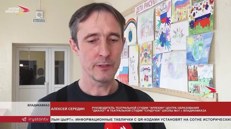 Во Владикавказе завершился муниципальный этап конкурса школьных театров "Театральная весна"