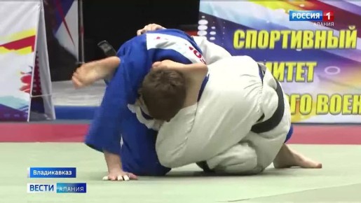 Чемпионат Южного военного округа по дзюдо прошел во Владикавказе