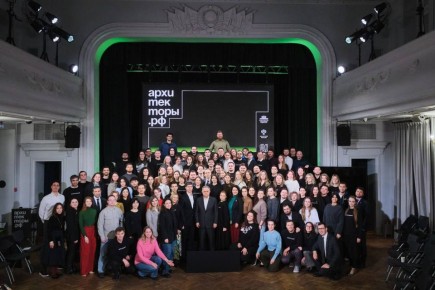 Стартовал приём заявок на восьмой поток программы «Архитекторы.рф»