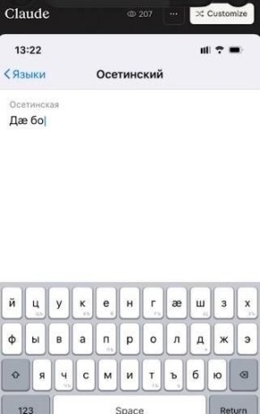 iOS ������� ���������� ���� ���������