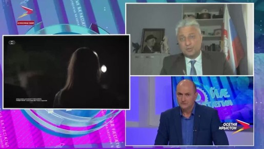 Урсейы афт нымадуы, м Европйы црджыт геополитикм уыйас мхиц не сты