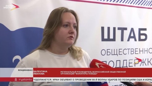 ������������� ������-������ "1418" ������� � ����� "������ ������"