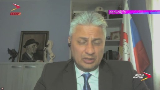 Комкомм бастдзинады фрцы нын аныхас кнын бантыст, бир азты Бельгийы чи цры, ахм адймагим