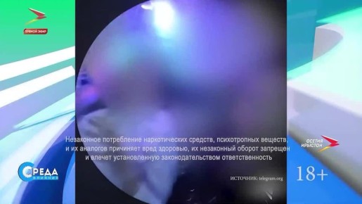 Цифры пугают: за три года подростковая наркопреступность выросла почти в два раза