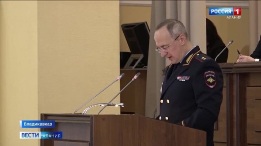 Северная Осетия вошла в число 10 субъектов России, добившихся снижения уровня преступности по итогам 2025 года