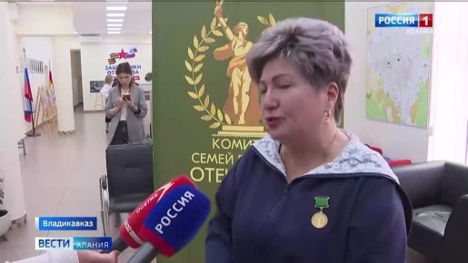 Межрегиональный форум-семинар "Мы вместе - в этом наша сила" прошел во Владикавказе