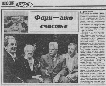 Человек эпохи созидания. В этот день лет назад в селении Верхняя Саниба родился Темирби АЛАГОВ (1926-2005), бригадир кукурузоводов колхоза «Чермен» Пригородного района Северной Осетии, Герой Социалистического Труда