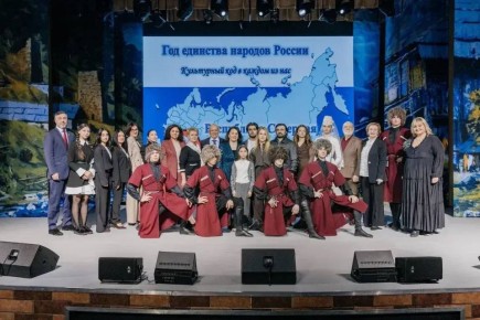 В московском филиале «Ломоносовская школа №5» ЧОУ СОШ «Ломоносовская школа» прошёл день, посвящённый Северной Осетии