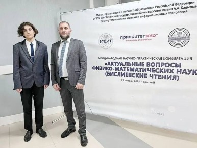 ИЗ СВЕЖЕГО НОМЕРА. . Продолжая удивлять В конце января в статье «Открывая дверь в науку» «СО» писала о первом крупном успехе студента первого курса факультета естественных наук и технологий СОГУ Артура БОЦОЕВА